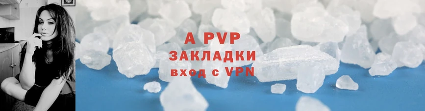 Alpha-PVP СК  Полесск 