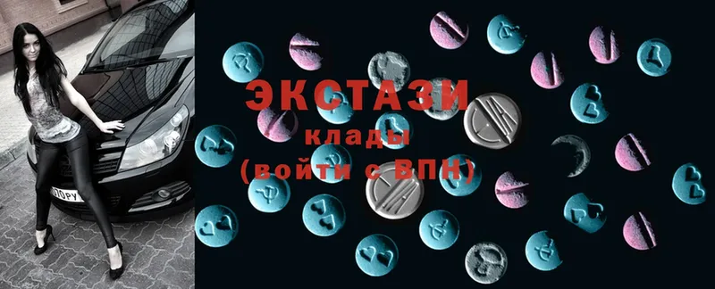 купить наркотик  Полесск  Ecstasy louis Vuitton 